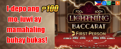 Daily Login Treat promotion banner